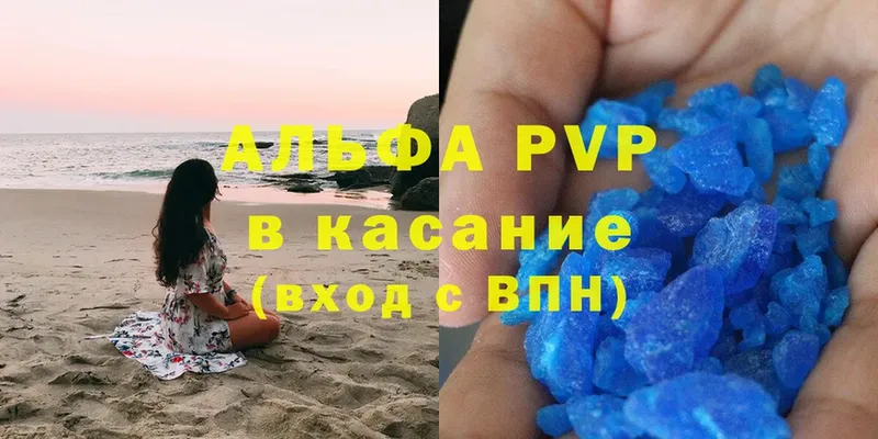 A-PVP СК Бузулук